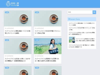 西海橋コラソンホテル(日本、〒859-3451長崎県佐世保市針尾東町2523−1)