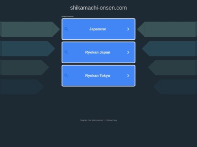 ランキング第4位はクチコミ数「0件」、評価「0.00」で「鹿町温泉やすらぎ館」