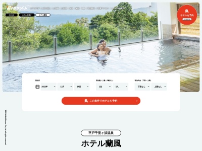 千里ヶ浜温泉(日本、〒859-5132長崎県平戸市川内町55)
