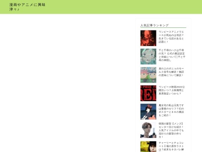 福島温泉(日本、長崎県松浦市福島町喜内瀬免625)