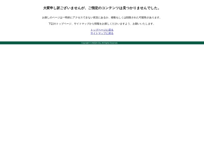 浜の湯(日本、〒854-0514長崎県雲仙市小浜町北本町25−19)