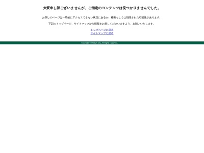 ランキング第5位はクチコミ数「8件」、評価「3.56」で「みずほ温泉千年の湯」