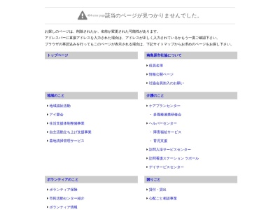 南島原市 布津保健センター 湯楽里(日本、〒859-2112長崎県南島原市布津町乙４７０)