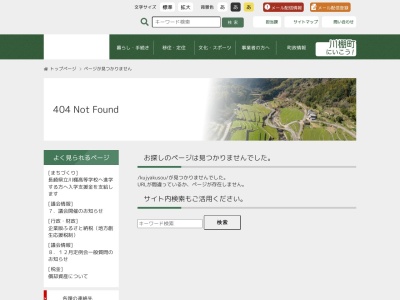 国民宿舎くじゃく荘(日本、〒859-3618長崎県東彼杵郡川棚町小串郷272)