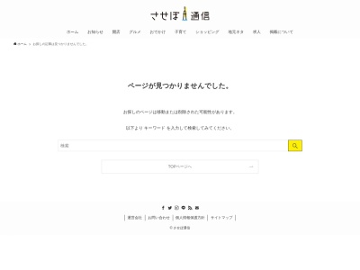波佐見温泉ゴルフリンクス(日本、〒859-3725 長崎県東彼杵郡波佐見町長野郷611)