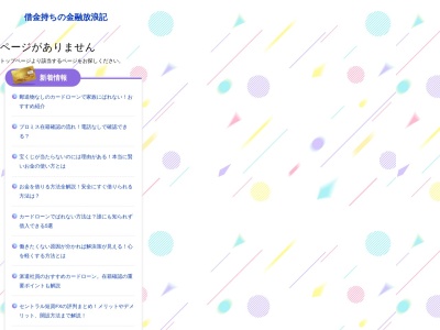 ランキング第11位はクチコミ数「0件」、評価「0.00」で「梶尾温泉」