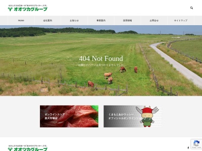 天然温泉ぶぶたん(日本、〒861-8041熊本県熊本市東区戸島2丁目2−1)