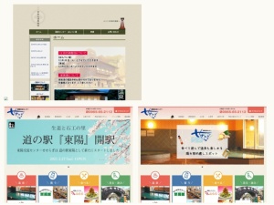温泉