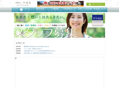 弥生乃湯(日本、〒864-0012熊本県荒尾市本井手１５１８−３)