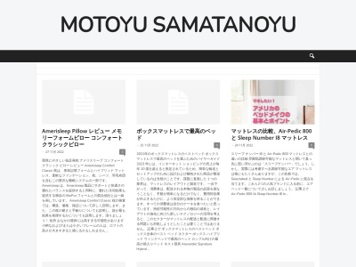 離れの宿白木(日本、〒861-4714熊本県下益城郡美里町安部1056−1)