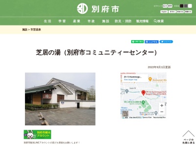 芝居の湯(日本、別府市上野口町29−13)