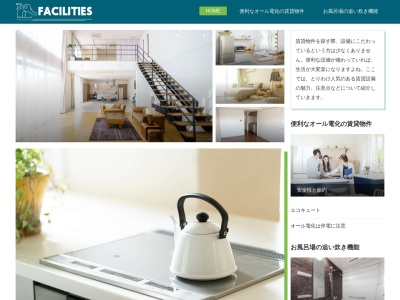 西谷温泉(日本、〒871-0314大分県中津市本耶馬渓町西谷1448)