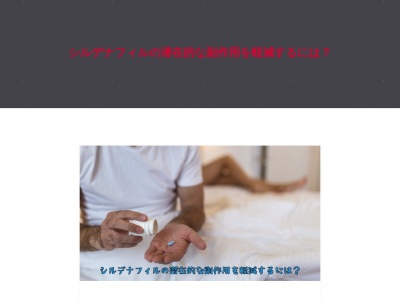 ヴィラ・くにさき(日本、〒873-0511 大分県国東市国東町小原3204−1)
