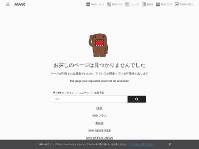 日出温泉♨(日本、〒879-1504 大分県速見郡日出町大神４６６８)