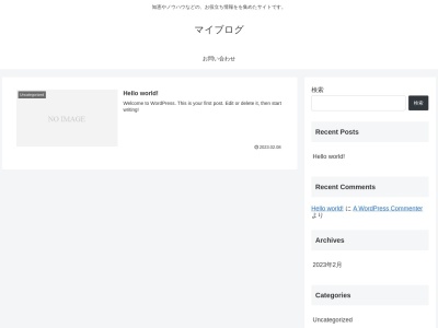 綾 てるはの森の宿(日本、〒880-1302宮崎県東諸県郡綾町北俣３７６５)