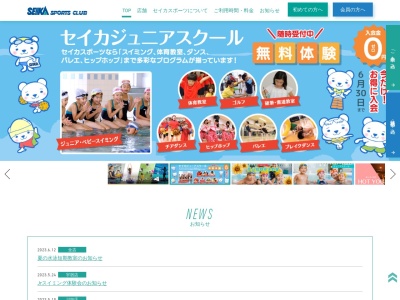 指宿山川 天然砂むし温泉 「砂湯里」 (さゆり)(日本、〒891-0511鹿児島県指宿市山川福元3339−3)