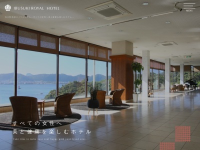 指宿ロイヤルホテル(日本、〒891-0403鹿児島県指宿市十二町4232−1)