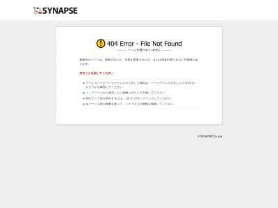 隈之城温泉(日本、〒895-0041鹿児島県薩摩川内市隈之城町1195)