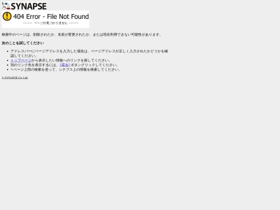 民宿 隈之城温泉(日本、〒895-0041鹿児島県薩摩川内市隈之城町1195)