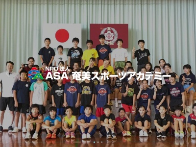 奄美体験交流館(日本、〒894-1113鹿児島県奄美市住用町大字見里１０８４−１)