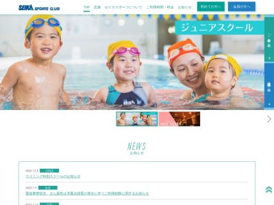 ふれあいセンター わくわく川辺(日本、〒897-0215鹿児島県南九州市川辺町平山2890−1)