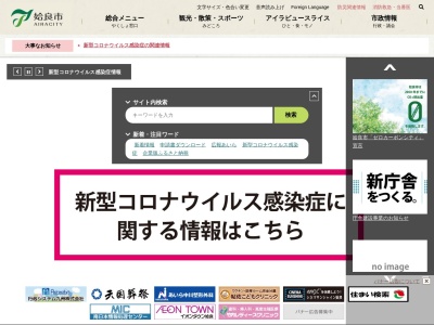 ランキング第9位はクチコミ数「0件」、評価「0.00」で「龍門滝温泉」