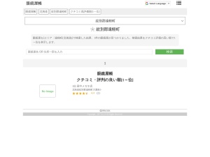 眼鏡屋