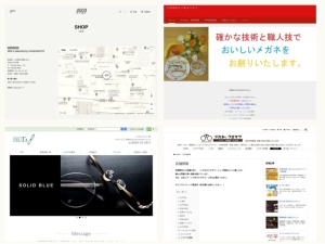 眼鏡屋