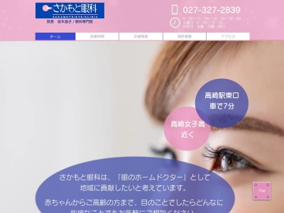エムアイエス有限会社(群馬県高崎市江木町718-1)