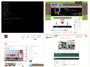 眼鏡屋