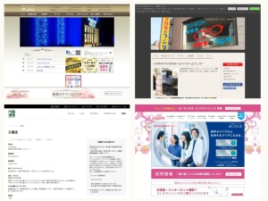 眼鏡屋