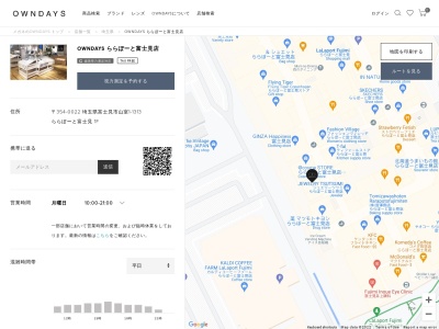 オンデーズナインららぽーと富士見店(埼玉県富士見市山室1-1313)