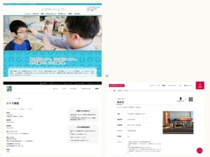 眼鏡屋