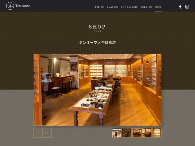 テンオーワン中目黒店(東京都目黒区上目黒1-16-8)