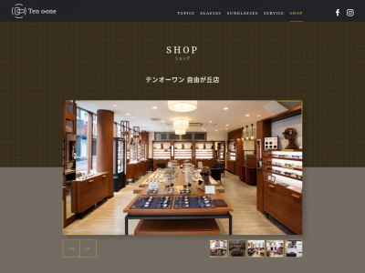 10‐01自由が丘店(東京都目黒区自由が丘1-26-5)