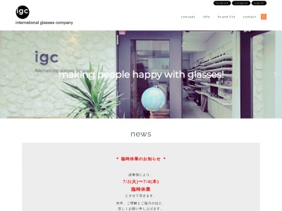 igc(東京都渋谷区上原1-32-5)