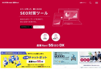 藤原メガネ(神奈川県横浜市鶴見区鶴見中央4-16-1)