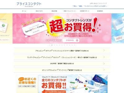 ファイン新百合ヶ丘(神奈川県川崎市麻生区上麻生1-5-2)