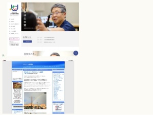 眼鏡屋