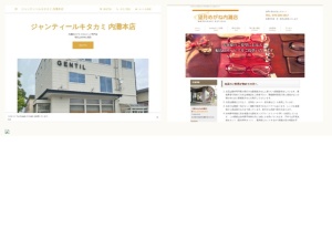眼鏡屋