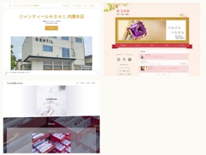 眼鏡屋