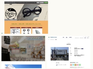 眼鏡屋