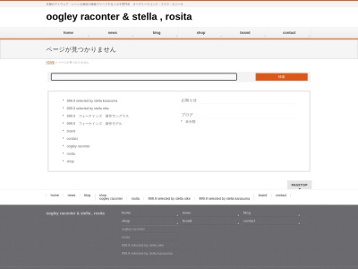 ステラ烏丸(京都府京都市中京区蛸薬師通烏丸西入橋弁慶町231)