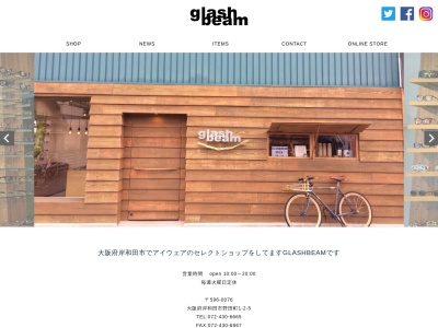 GLASHBEAM(大阪府岸和田市野田町1-2-5)