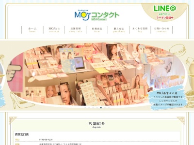 MOJコンタクト(兵庫県西宮市北口町1-1)