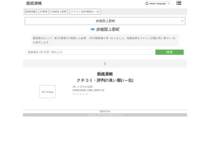 眼鏡屋