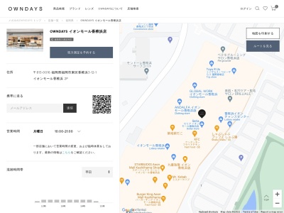 ランキング第7位はクチコミ数「99件」、評価「4.7」で「オンデーズ香椎浜店」