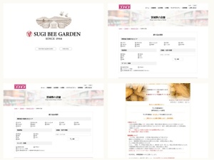 自然食品