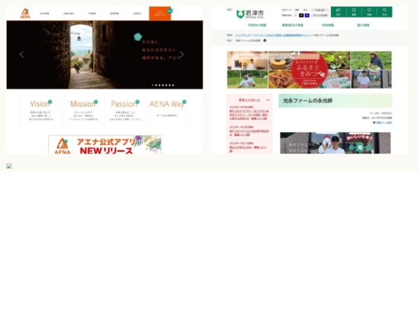 自然食品