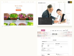 自然食品